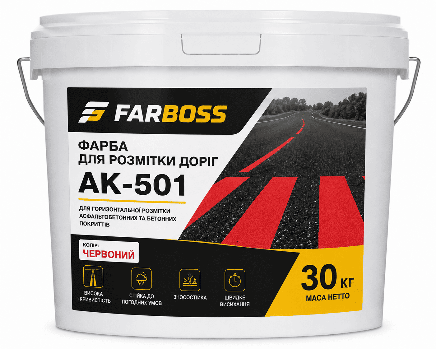Фарба для розмітки доріг АК-501 FARBOSS, червоного кольору, 30 кг